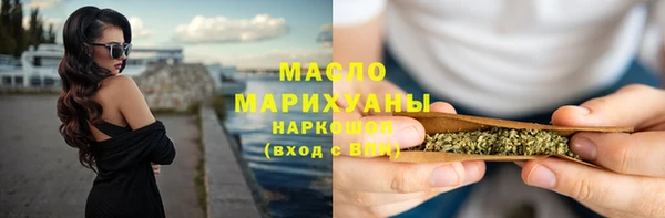 метадон Верхнеуральск