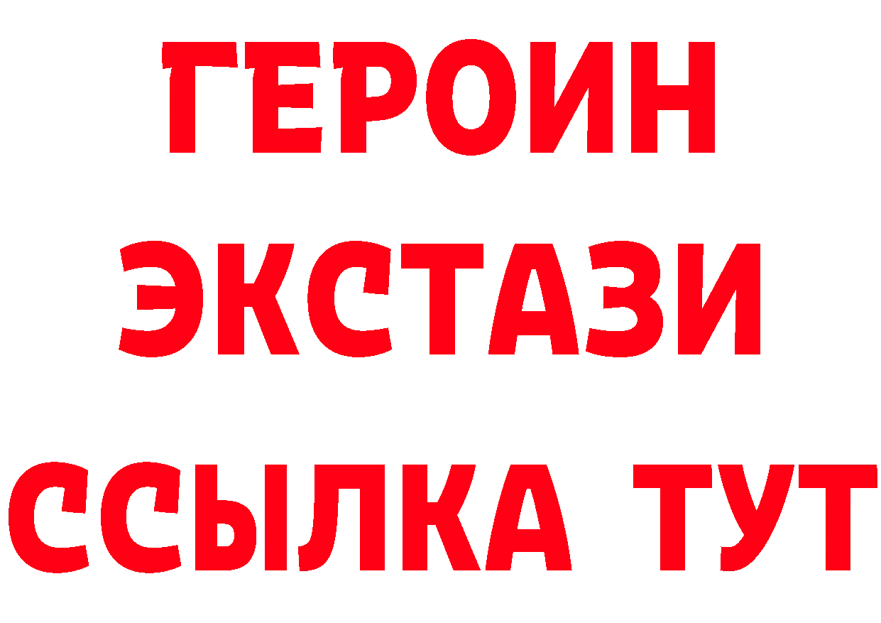 КЕТАМИН VHQ сайт это мега Тюмень